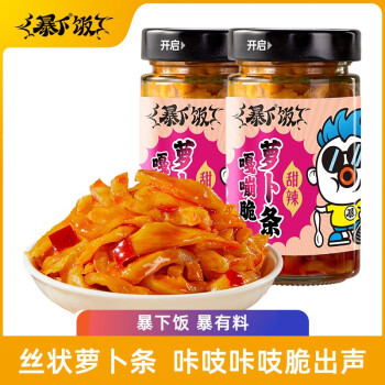 2023年9月18日更新【万能白菜价】的图片 第39张