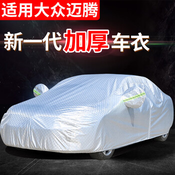 保护你骑行安全，选对车衣很重要！