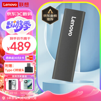 联想（Lenovo）1TB 移动硬盘固态(PSSD)Type-c USB3.1接口 手机直连 ZX1灰色