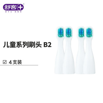 口碑实情分析
舒客（Saky）儿童电动牙刷替换刷头  b2 b32 全系列替换刷头 B2鳄鱼款（4支装）评测？口碑好吗？值得买吗？

