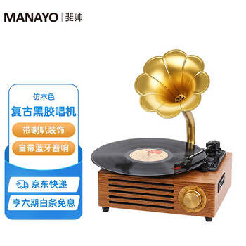 音频价格历史最低|音频价格走势