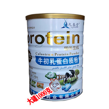 无蔗糖型蛋白质粉儿童成人增肥营养滋 大罐*1000克 牛初乳蛋白质粉