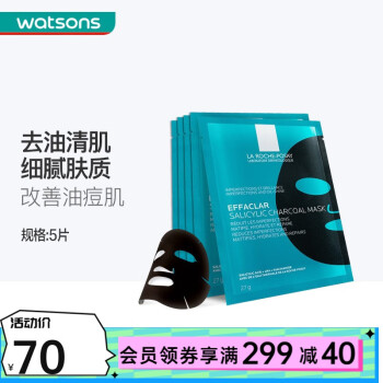 让肌肤焕发光彩——理肤泉面膜价格走势与销量趋势分析