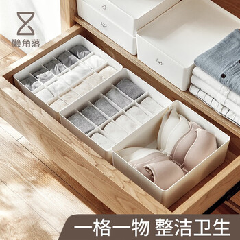 懒角落收纳盒:整洁有序生活从此开始