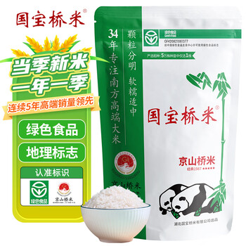 国宝桥米 京山桥米 268g