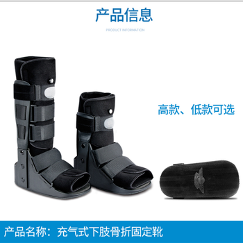 美国darco达科医用可调充气下肢小腿足部脚踝骨折踝关节固定支具跟腱靴康复鞋助行靴跟腱断裂术后康复黑色短款单只销售不分左右