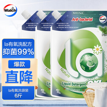 威露士抗菌有氧洗衣液价格走势及使用评测