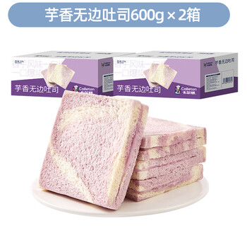 卡尔顿（Calleton）芋香无边吐司面包早餐手撕零食糕点小吃蛋糕600g*2箱