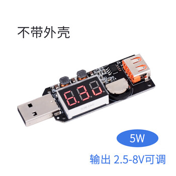 Usb风扇调速模块开关5v无极调速小风扇调速器led调光小功率定时无外壳 5w 图片价格品牌报价 京东