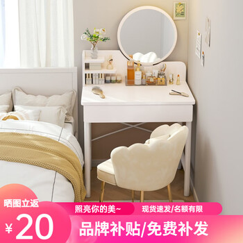 让您化妆如日中天的独特品牌梳妆台/桌