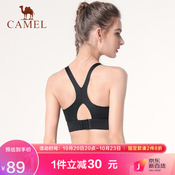 拒绝运动伤害,推荐骆驼(CAMEL)女运动内衣Y0S1WLG603