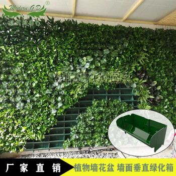 绿植墙塑料花盆双盆绿化箱长方形植物生态墙室外立体垂直绿化花盆工程施工 军绿色 110*150*160单盆