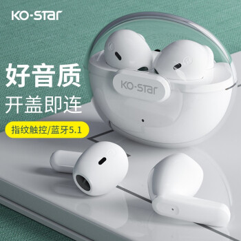 KO-STAR 【2022新款】T26 真無線藍牙耳機迷你隱形運動降噪超
