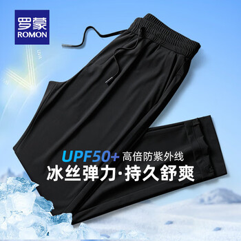 罗蒙 高弹冰丝裤防晒凉感休闲裤 黑色 M (170)