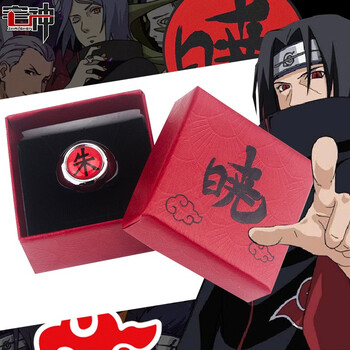 火影忍者晓组织金属戒指cosplay动漫周边指环礼物宇智波鼬朱