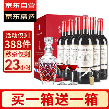 CANIS FAMILIARIS布多格法国原瓶进口红酒年货礼盒整箱装 凯旋干红葡萄酒750ml*6瓶