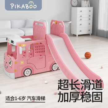 pikaboo滑滑梯室内 儿童滑梯家用汽车宝宝攀爬架小型秋千玩具游乐园 粉色汽车滑梯
