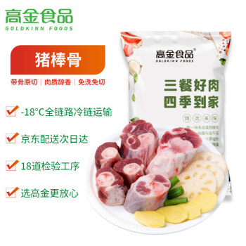 高金食品：优质猪肉价格走势及口感评测