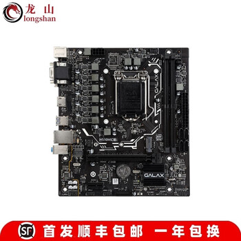 盒装全新msi/微星b560mmortar追击炮b460mh510mh410m主板 h510m幻影