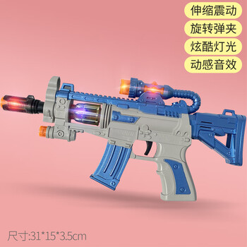 寂皇儿童玩具枪声光投影迷你宝宝小手枪警察电动枪1-2-3岁男孩玩具 伸缩震动战警冲锋枪充电电池款