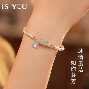 vancrudeannoraisyou菡萏玉兰花银手镯女生999足银月光石和田玉镯子送