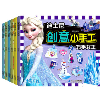 未来屋品牌手工/游戏商品的价格历史走势和销量趋势