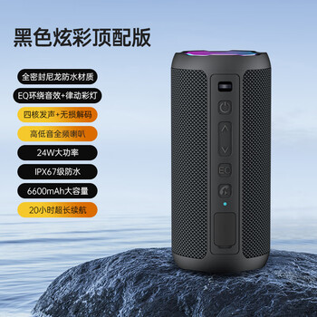 雷登（OHAYO）x10Pro音响蓝牙音箱双喇叭3d环绕大功率音量超重低音炮户外防水便携式随身家用迷你小钢炮 黑色