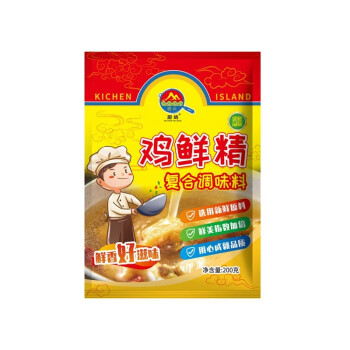 2022年7月15日更新【万能白菜价】的图片 第88张