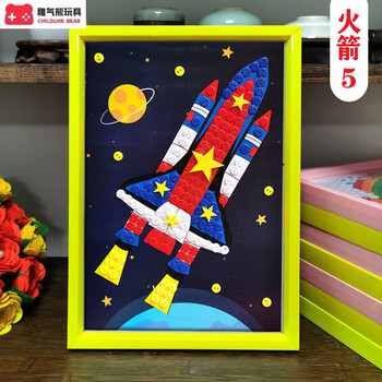太空科技主题航天梦儿童手工diy制作幼儿园活动小学生纽扣贴画 火箭5