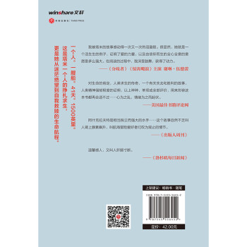 惊涛飓浪（一个关于爱、失去及汪洋求生的真实故事。生命中zui难的，不是拯救世界，而是拯救自己）