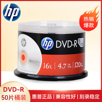 惠普（HP）DVD-R 光盘 刻录盘 空白光盘 16速4.7GB 办公系列 桶装50片