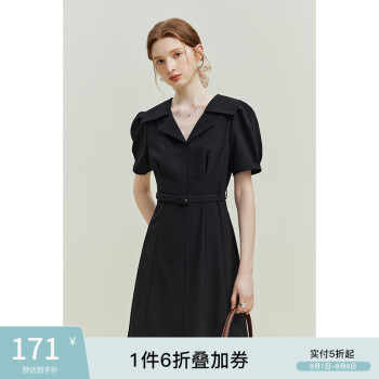 2023年8月2日更新【万能白菜价】的图片 第41张