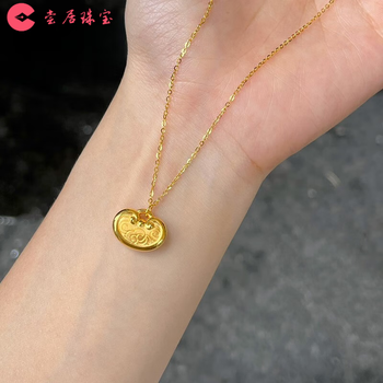 尝居足金999祥云元宝项链女新款黄金项链祥云纹吊坠套链新款七夕送礼