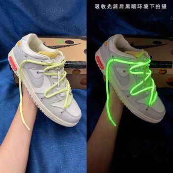 适配 dunk "the 50"灰白蓝色ow联名字母夜光鞋带 荧光绿夜光鞋带 120