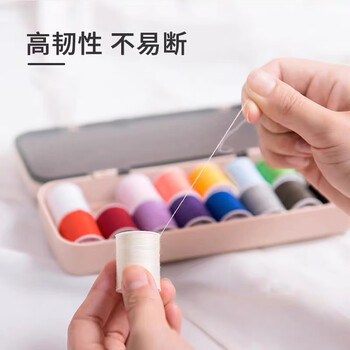 爽居家用针线盒套装 旅行便携式多功能针线包手工缝纫缝补多功能小型工具盒针线收纳盒 天蓝