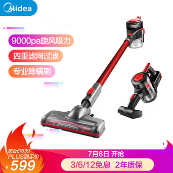 京东PLUS DAY:抢千元震撼礼包,小家电狂欢满300减50