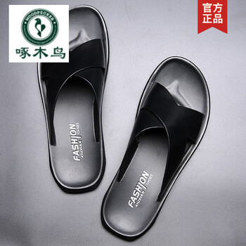 啄木鸟真皮拖鞋男夏季居家用室内防滑不臭脚全牛皮凉拖鞋户外穿黑色38