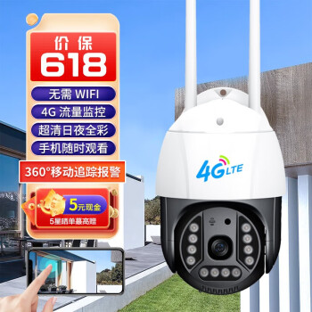 2023年7月19日更新【万能白菜价】的图片 第13张
