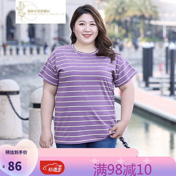 条纹短袖t恤女夏季新款200斤胖mm300遮肚子显瘦休闲上衣2133紫色6xl
