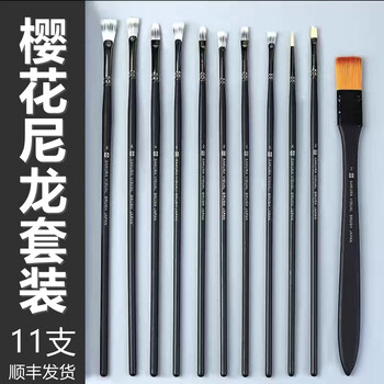 启画堂 oimgh988狼毫水粉笔套装圆头水彩丙烯颜料排笔油画笔学生扇形