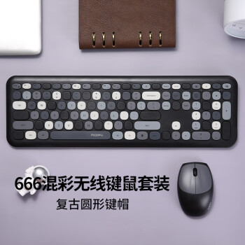 摩天手(Mofii)666 无线键盘鼠标套装 圆形可爱 家用办公无线打字 少女心笔记本外接键盘黑灰混彩