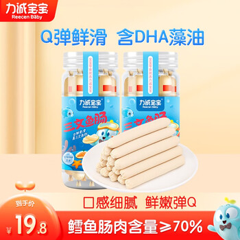 力诚宝宝海味零食:价格走势及独一无二口味