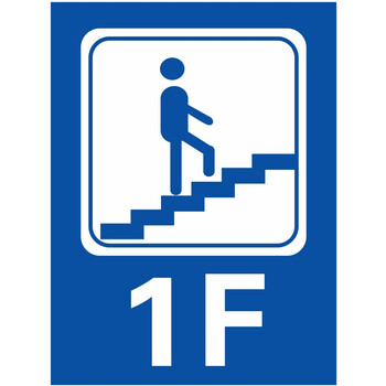 梦倾城小区写字楼商场楼层号码牌1/2/3/4/5/6/7