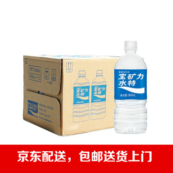 宝矿力水特 Pocari Sweat 电解质饮料900ml 12瓶整箱 图片价格品牌报价 京东