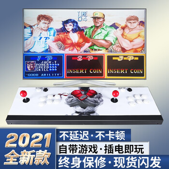 电竞英雄品牌摇杆月光宝盒闪电3D街机价格走势难以置信