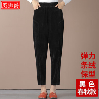 中老年女装品牌威狮爵：追求舒适与时尚的首选