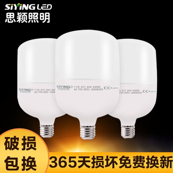 siyingled品牌LED灯源价格走势及经典产品推荐