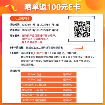 蓝宝石 RX 6700 显卡降至 2399 元,比自家 RX 6650 XT 更便宜