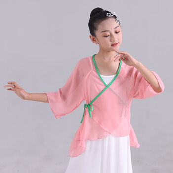 儿童古典舞练功服女童飘逸中国风民族舞蹈考级形体身韵纱衣演出服藕粉