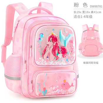 多妙屋 减负护脊儿童双肩包